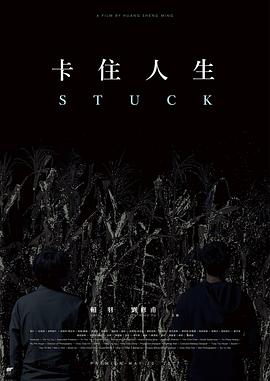 黑金高塔(骨科1V1)