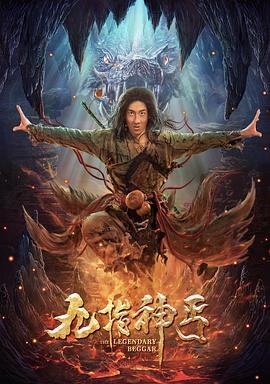 邻座的怪同学第二季