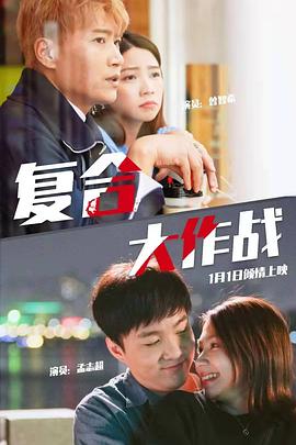 梨园春现场直播