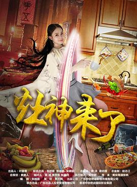 朋友的妈妈2