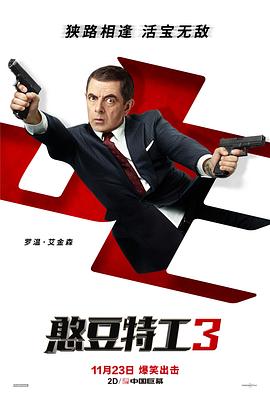 哎呀妈呀进去了
