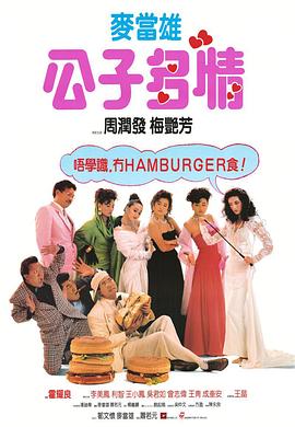 温碧霞照片