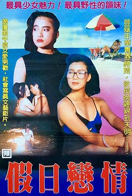 黄金血型