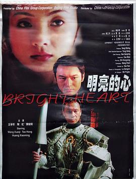 刀客家族的女人紫罗兰
