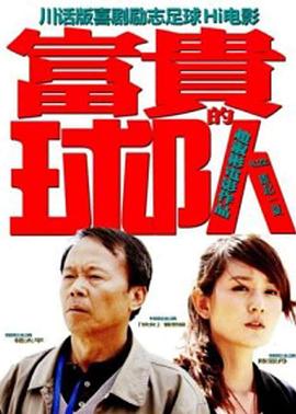 田径运动