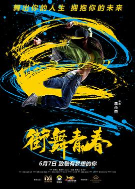 爱你一万年 周渝民