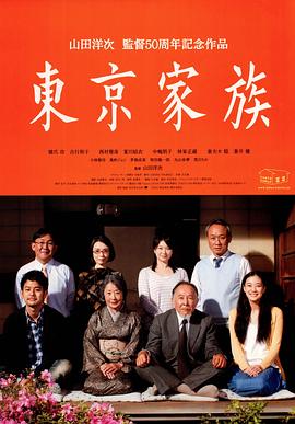 秀水河子歼灭战