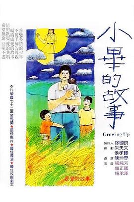 春去春又回演员表