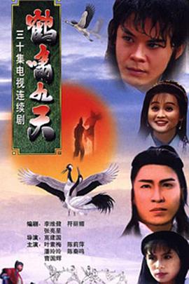 第二十八年春