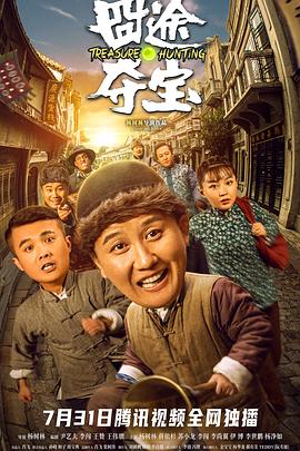 春梦了无痕高清在线观看