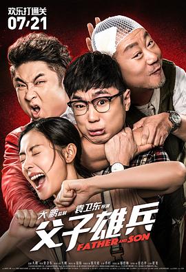 朋友的妈妈5