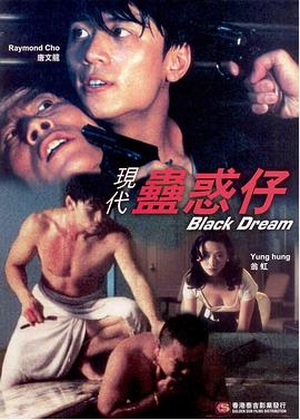 鬼罗丽幽冥诡匠漫画