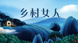 婆媳的战国时代剧情介绍