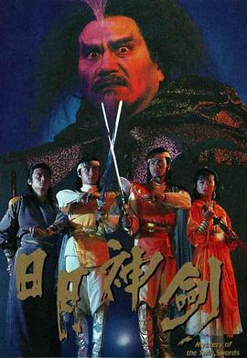 第五人格约瑟夫