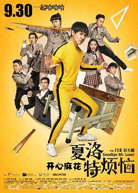 为了皇帝韩国电影