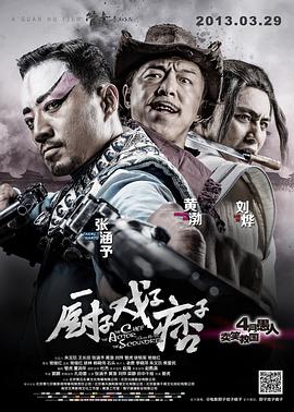 非常律师禹英禑