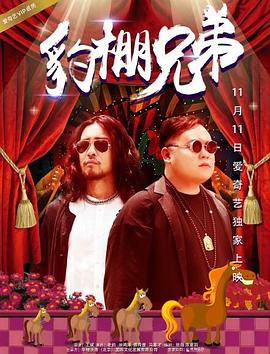 福尔摩斯和华生