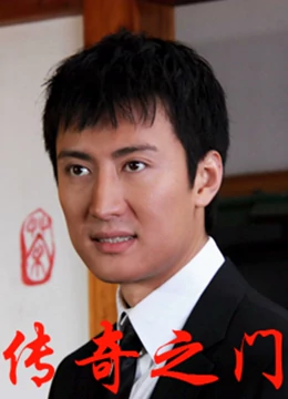 JINTAILANGDEXINGFUSHENGHUO