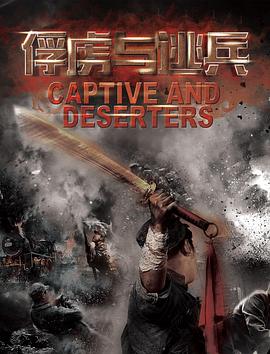 总裁的机械情人