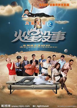 潘春春演过的毛片