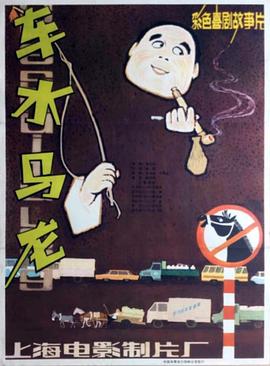 日本免费播放器