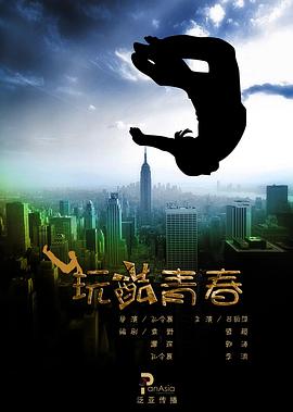 偷情的后裔