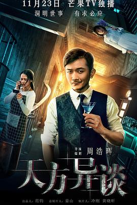 白老妇儿啥