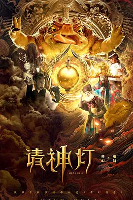 斗罗大陆免费观看完整
