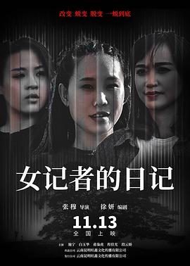 热播韩剧