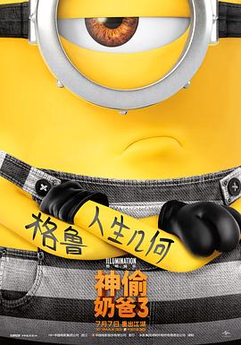 念念无明电视剧