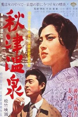 桃花扇电影