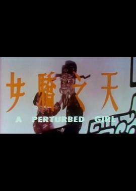 我朋友的老姐
