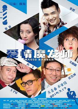 僵尸至尊电影