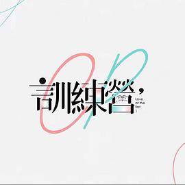 精英律师分集剧情