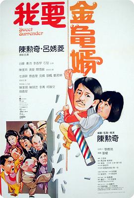 桑妮 雷奥妮