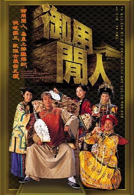 老扒澡法蓉