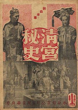 三上悠亚作品观看