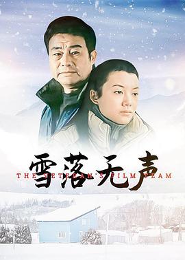 恋爱新时代电视剧