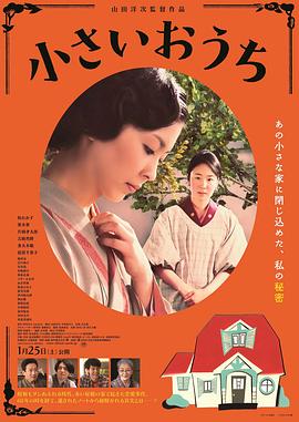 岁月的童话