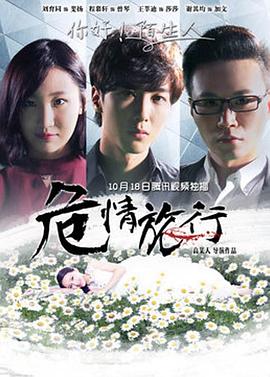 女人最痛主题曲