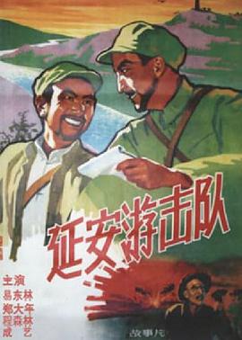铁血江桥电影