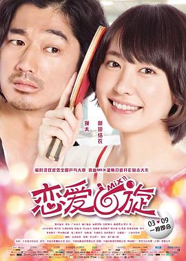 公爵夫人未删减版免费观看
