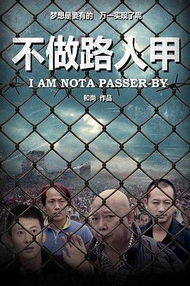 无人视频在线观看完整版高清中文