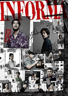 象棋王子