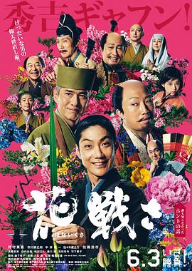 斗破苍穹第四季第13集在线观看