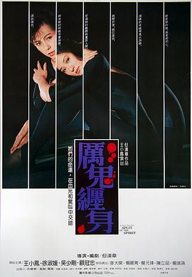乳罩脱落