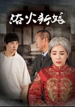 特战荣耀电视剧西瓜影院