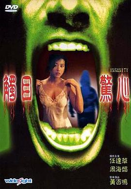 十万个冷笑话第一季