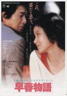 大唐妖物志杀人凤凰