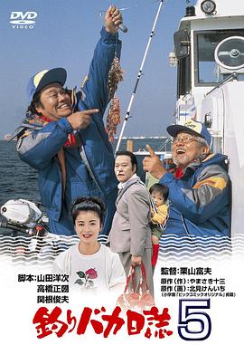 英国脱欧成功